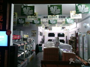 海清家電精品專營店網(wǎng)絡(luò)技術(shù)開發(fā)策略